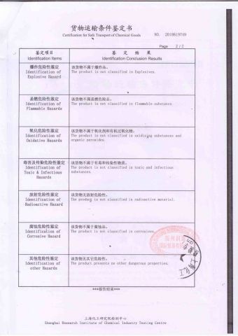 Certification for safe Transport of Chemical Goods certificate from Yangzhou Runtong International Trading Co., Ltd.