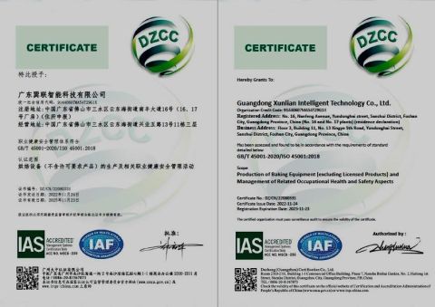 Health and Safety Aspects certificate from Guangdong Xunlian Intelligent Technology Co., Ltd