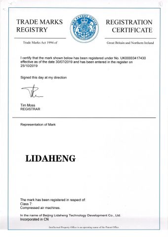 UK trademark certificate of LDH GAS SYSTEMS COMPANY LIMITED – certificate photo, supplier certificates section