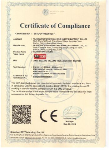 CE Certificate of rotary oven certificate from Zhengmai Machinery (Guangzhou) Co., Ltd.