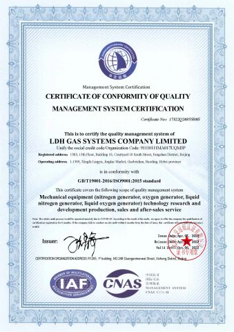 ISO9001 certificate of LDH GAS SYSTEMS COMPANY LIMITED – certificate photo, supplier certificates section