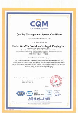 CQM certificate from Hubei Wanxin Precision Casting & Forging Inc.