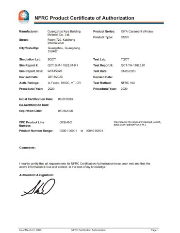 NFRC certificate from Guangzhou Xiya Building Material Co., Ltd.