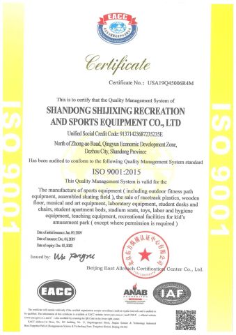 ISO9001 certificate from Shandong Century Star Sports Equipment Co., Ltd.