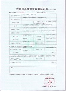 Import&Export license certificate from YUNNAN LITTO CHEMICALS CORPORATION