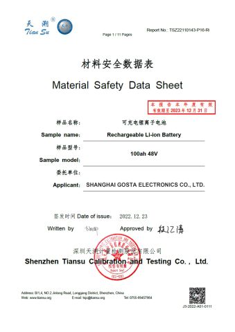 MSDS DATA OF GOSTA BATTERY certificate of Shanghai Gosta Electronics Co., Ltd. – certificate photo, supplier certificates section