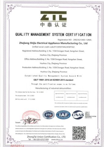 Certificates certificate from ZHEJIANG SHISHUO ELECTRICAL APPLIANCE CO., LTD