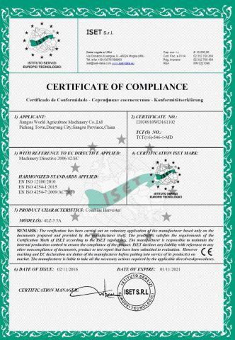 CE certificate certificate of Jiangsu World Agriculture Machinery Co., Ltd. – certificate photo, supplier certificates section