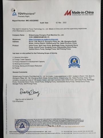TUV certificate certificate from Shijiazhuang Chongmu Fluid Machine Co., Ltd.
