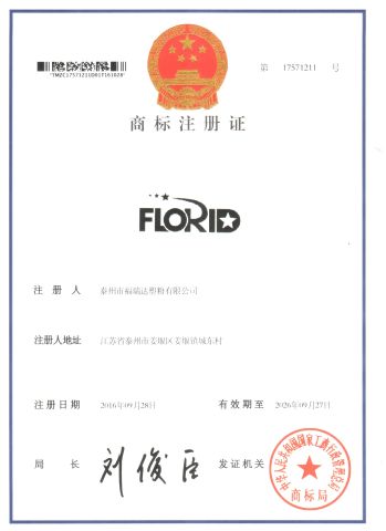 Certificate of registered trademark certificate from Taizhou City Florid Powder Coating Co., Ltd.