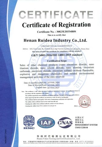 GB/T 24001-2016/ISO 14001:2015 standard certificate of Henan Ruidea Industry Co., Ltd. – certificate photo, supplier certificates section