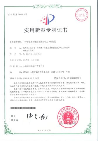 15 certificate from Shandong HQ precision technology co., LTD.