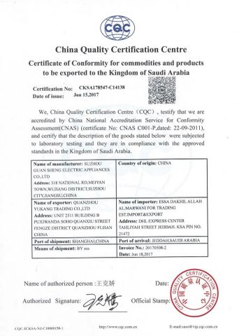 SASO certificate from Suzhou Guansheng Electric Appliances Co., Ltd.