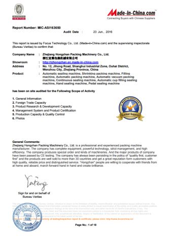 MIC certificate of Zhejiang Hongzhan Packing Machinery Co., Ltd. – certificate photo, supplier certificates section