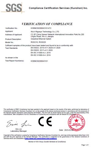 CE Certificate of Switch certificate from Wuxi Rigosys Information Technology Co., Ltd.