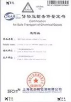 Certificates certificate of Silk Link Ltd – certificate photo, supplier certificates section