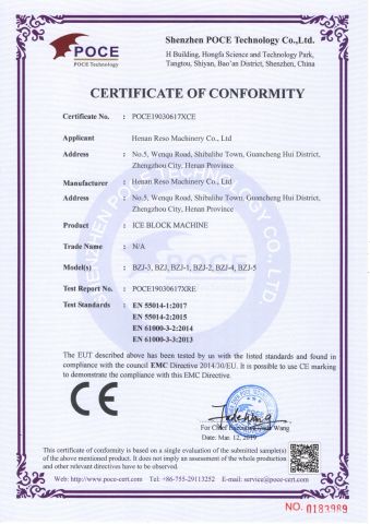 Certificate certificate from Henan Reso Machinery Co., Ltd.