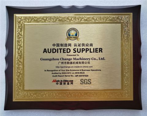 SGS certificate certificate of Guangzhou Change Machinery Co., Ltd. – certificate photo, supplier certificates section
