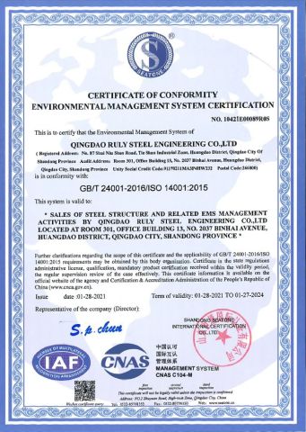 ISO 14001 Certificate Of Steel Structure certificate of Qingdao Ruly Steel Engineering Co., Ltd – certificate photo, supplier certificates section