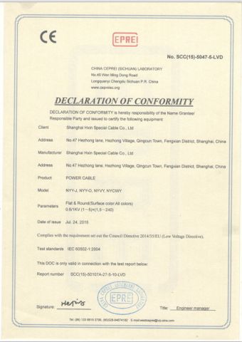 CE POWER CABLE certificate from Lanka Industrial Automation (Shanghai) Co., Ltd.