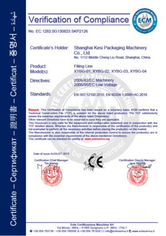 Certificate certificate of Shanghai Kesi Packaging Machinery Co., Ltd. – certificate photo, supplier certificates section