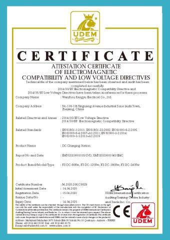 CE for DC EV Charging Station certificate from Zhejiang Anfu New Energy Technology Co.,Ltd.