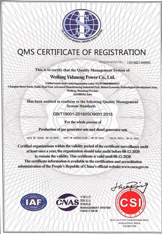 ISO 9001 of gas generator and diesel generator certificate of Weifang Yidaneng Power Co., Ltd. – certificate photo, supplier certificates section