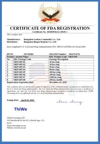 FDA certificate from Hangzhou Biogen Hygiene Co., Ltd.