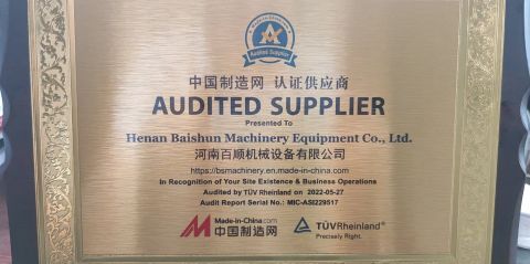 Certificates certificate from Henan Baishun Machinery Equipment Co., Ltd.