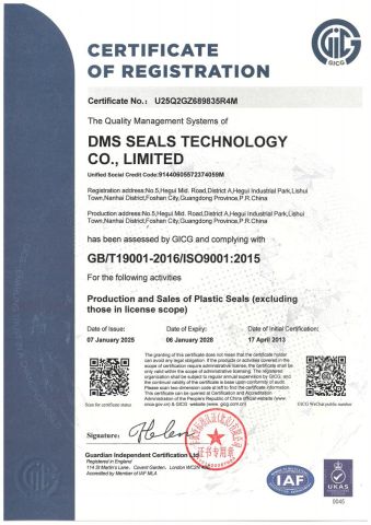 ISO9001 certificate for plastic seals certificate from DMS SEALS TECHNOLOGY CO., LIMITED