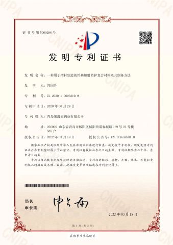fishing soft tungsten mud certificate from Qingdao Hesiway Industrial Co., Ltd.