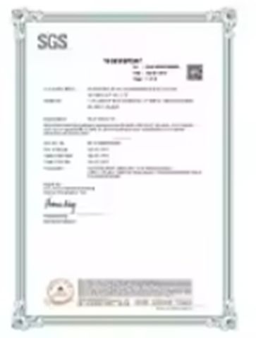 Zertifikat certificate from Xiamenshi Baijiada Paper Plastic Products Co., Ltd.