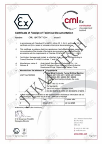 Our certificates certificate of Jikai (Hebei) Mechatronics Technology Co., Ltd. – certificate photo, supplier certificates section