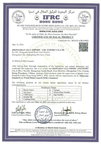 Halal certificate from Zhongshan Ally Import and Export Company Limited