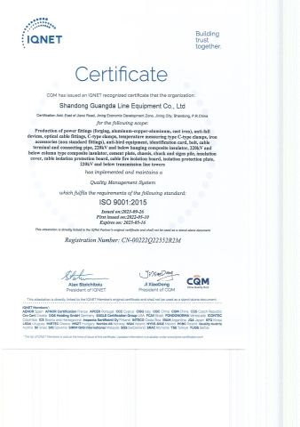 ISO9001-2015 certificate from Shandong Guangda Line Equipment Co., Ltd.