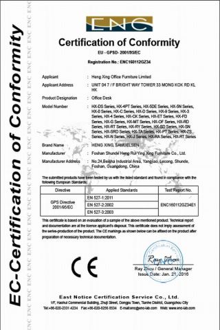office desk CE certificate certificate from ULINK FURNITURE GROUP LIMITED