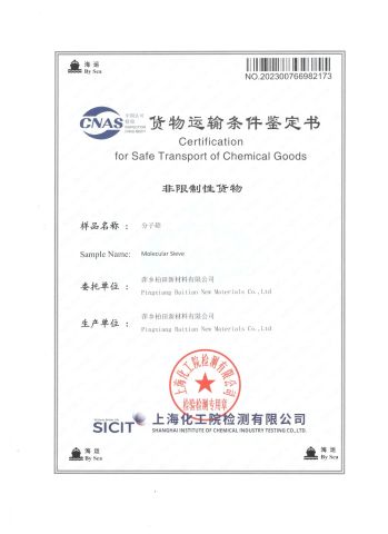 Certification for Safe Transport of Chemical Goods certificate of Pingxiang Baitian New Materials Co., Ltd. – certificate photo, supplier certificates section