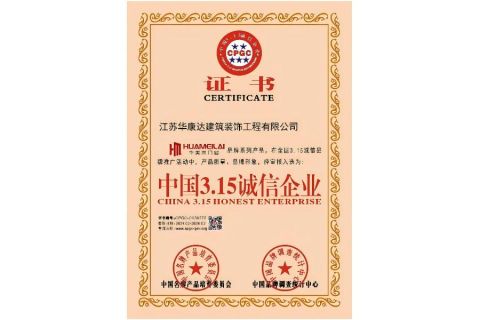 CERTIFICATE2 certificate from Shanghai Love Rain Window and Door Co.,Ltd.