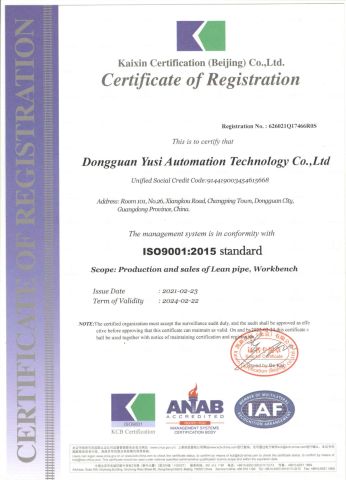 YUSI ISO9001 2015 Certificate certificate from Dongguan Yusi Automation Technology Co., Ltd.