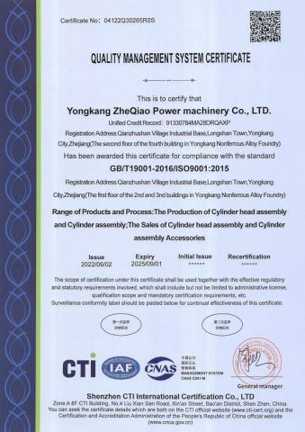 ISO9001 certificate from Yongkang Zheqiao Power Machinery Co., Ltd.