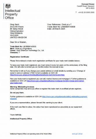 British trademark certificate certificate of Wuxi Shandun Technology Co., Ltd. – certificate photo, supplier certificates section
