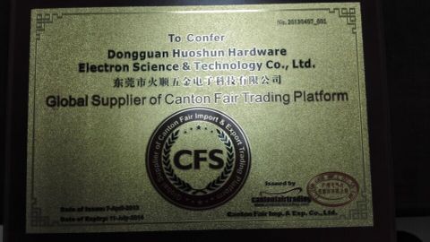 Global Supplier of Canton Fair Trading Platform certificate from DG HUSHUN CO., LTD