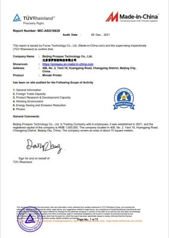 TUV cetificate certificate of Beijing Prospo Technology Co., Ltd – certificate photo, supplier certificates section