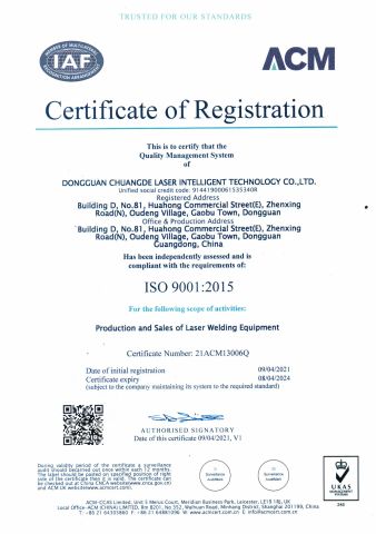 certificate certificate from Dongguan Chuangde Laser Intelligent Technology Co., Ltd.