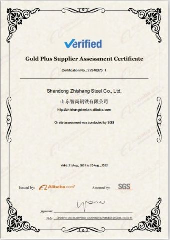 Supplier Assessment Certificate certificate of Shandong Zhishang Steel Co., Ltd. – certificate photo, supplier certificates section