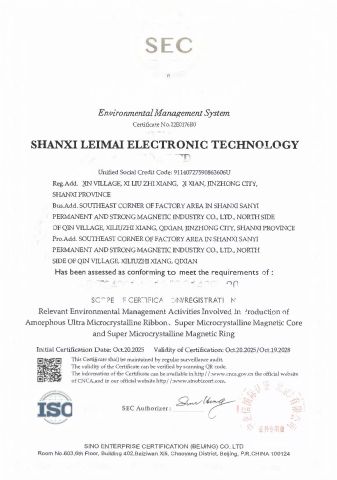 Environment Certificate certificate from Shanxi Leimai Electronic Technology Co., Ltd.