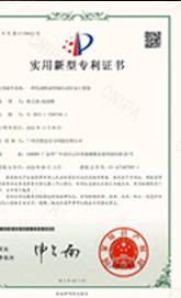 Certificates certificate from Guangzhou Zhongmao Auto Parts Co., Ltd.