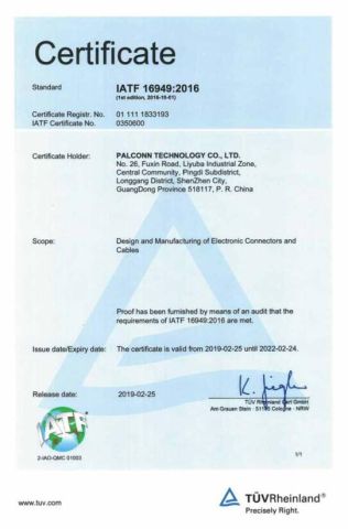 IATF 16949:2016 certificate of CHB ELECTRONICS CO., LTD. – certificate photo, supplier certificates section