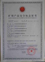 Safety Certificate of Approval for Mining Products certificate of CITICIC Luoyang Heavy Machinery Co., Ltd. – certificate photo, supplier certificates section