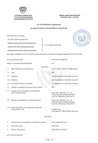 EEC certificate from DEUTZ-FAHR MACHINERY CO., LTD.